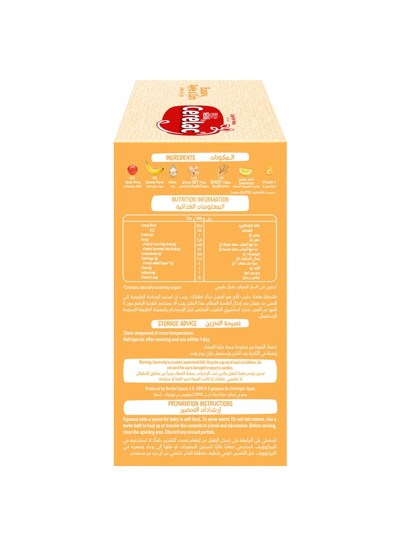 Cerelac هريس التفاح والموز والشوفان - Image 4